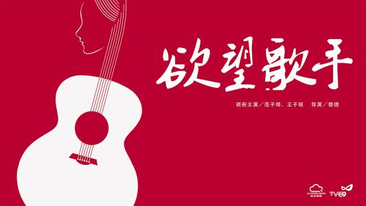 仿制假陶格鲁学院成绩单